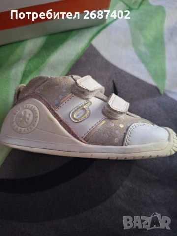 Бебешки обувки Biomecanics, снимка 4 - Бебешки обувки - 50773427