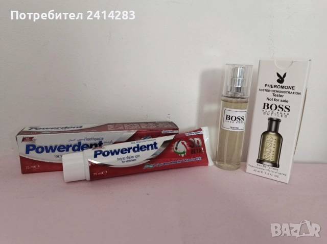 ПРОМО ПАКЕТ 822 - мини парфюм Boss 45 мл.+паста за зъби
