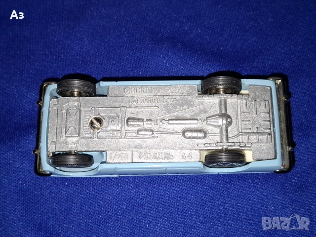 Руски съветски модел автомобил Москвич 426 А4 Аерофлот мащаб 1:43 Сделано в СССР 1982 година, снимка 6 - Колекции - 52031409