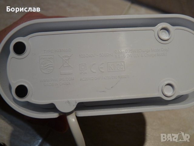 Philips Sonicare HX 6160D- зарядно за четки с UV лампа, снимка 6 - Друга електроника - 43440920