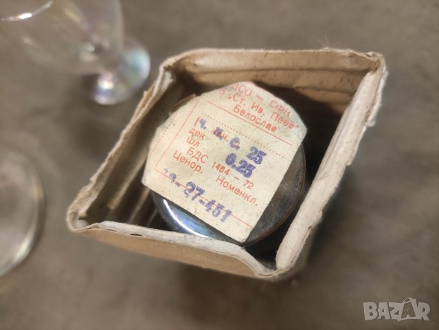 Продавам сервиз за ракия Белослав. Нов ., снимка 4 - Чаши - 43723115