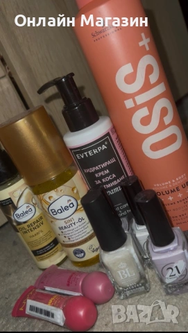 Комплект Козметика за лице, тяло и устни 