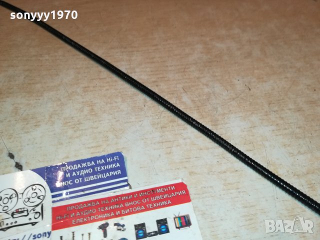 МАГНИТ С УДЪЛЖИТЕЛ 60СМ 1512211838, снимка 4 - Други инструменти - 35152852