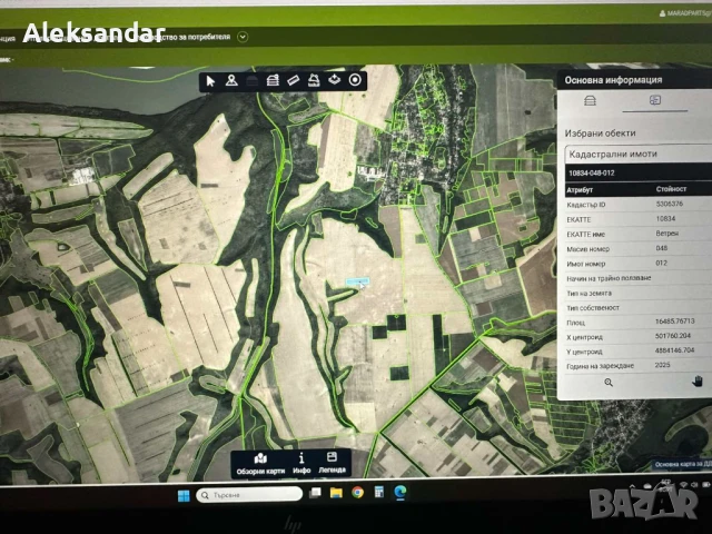 Продавам ниви област Силистра, снимка 6 - Земеделска земя - 51420688