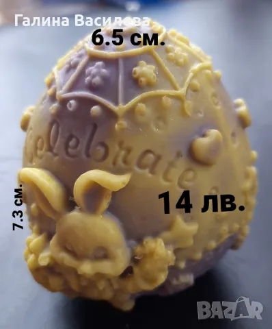 Молдове, снимка 16 - Други - 39688516