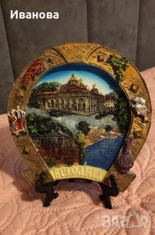 Сувенир - България (+ стойка и закачалка), снимка 3 - Декорация за дома - 53574686