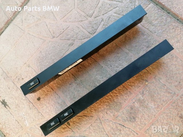 Управление DSC PDC BMW E39 БМВ Е39 Бутони Парктроник и ДСЦ Блокаж, снимка 1 - Части - 38342814