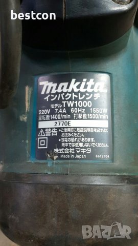 Гайковърт 1"/220V MAKITA, снимка 2 - Други машини и части - 39338154
