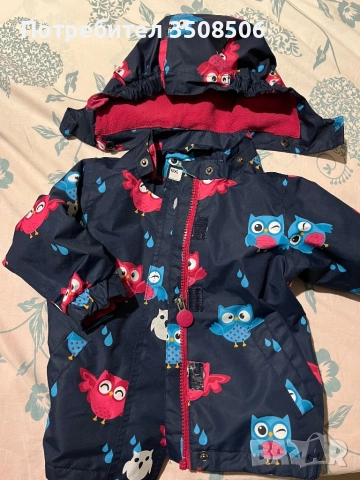 Якета и дрехи за деца на Майорал и други!, снимка 2 - Детски якета и елеци - 38399743