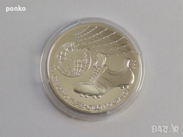 Сребърни юбилейни монети, снимка 18 - Нумизматика и бонистика - 46407540