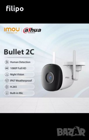 Dahua Imou Bullet 2C 2/4MP QHD wifi camera камери за видио наблюдение , снимка 2 - IP камери - 33426916
