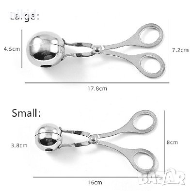 Метална щипка уред за направа на топчета кюфте фалафел тесто кюфтета кайма правене топки, снимка 3 - Други - 23032393