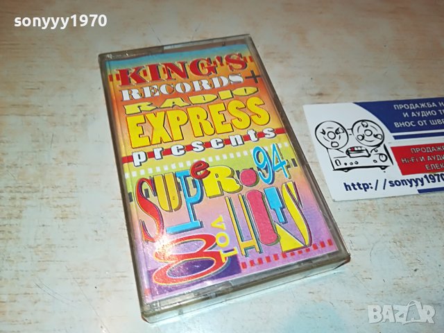 SUPER HITS 94/8 КАСЕТА 2801231701
