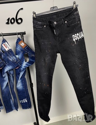 Dsquared дамски дънки КОД 106, снимка 6 - Дънки - 39665536