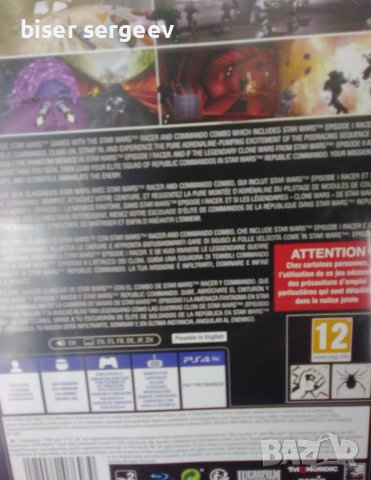 Игри за PS4, снимка 2 - Игри за PlayStation - 40119358