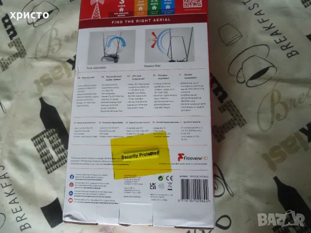 антена за цифрова телевизия One For All, снимка 2 - Приемници и антени - 50256183