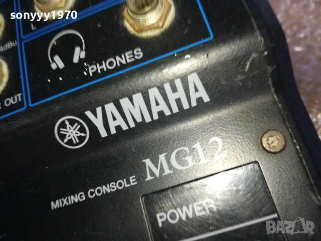 ПУЛТ-YAMAHA 650ЛВ 2910251907, снимка 6 - Ресийвъри, усилватели, смесителни пултове - 52227259