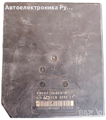 Бушонно табло 284B61871R за RENAULT MEGANE III Grandtour (KZ0/1) 1.5 dCi (2008)