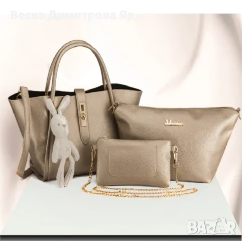 Селекция чанти „Хъни-бъни“ BAG56, снимка 2 - Чанти - 47752719