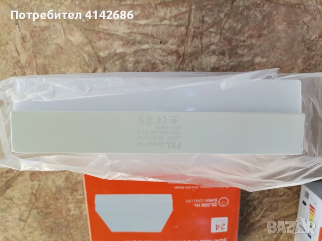 LED панел FSL 24w, снимка 5 - Лед осветление - 52016231