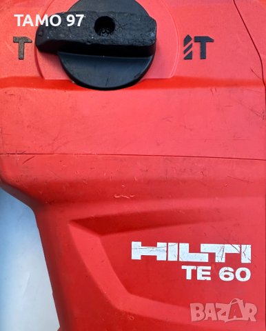 Hilti TE 60-AVR - Комбиниран перфоратор 1350W 8.0J, снимка 4 - Други инструменти - 43689945