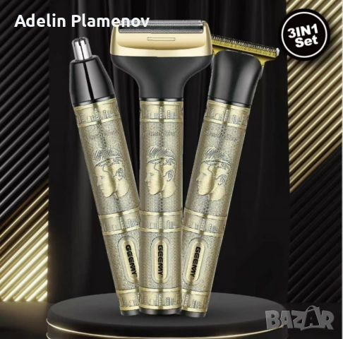 Тример Geemy GM-8045 3 в 1 – Комплект за подстригване и бръснене за мъже, снимка 3 - Друга електроника - 53415404