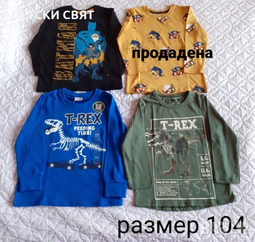 Нови детски блузи , снимка 2 - Детски Блузи и туники - 38341630