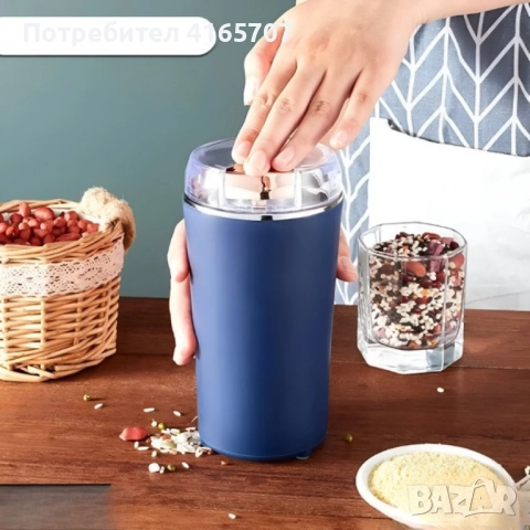 Мултифункционална електрическа мелница – за кафе, подправки, семена и билки, снимка 4 - Други - 52992299