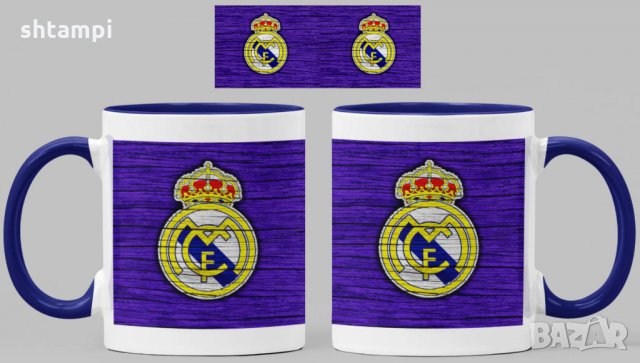 Чаша Реал Мадрид Real Madrid, снимка 4 - Фен артикули - 34822181