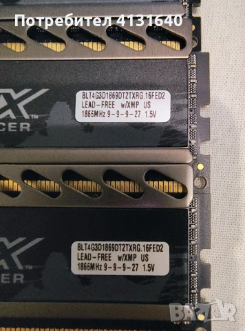 Свтещи Рам памети Crucial Balistix Tactical Tracer 16gb 1866MHz, снимка 4 - RAM памет - 52252095