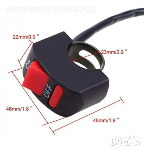 Превключвател за кормилото на мотоциклет с бутон ON/OFF, снимка 3 - Аксесоари и консумативи - 51422273