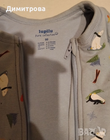 Зимни спални чували, снимка 2 - Спални чували за бебета и деца - 52977919