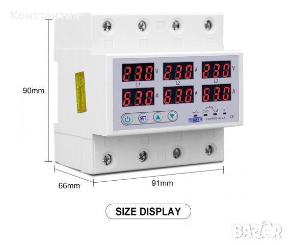 Трифазно реле за контрол на напрежение, снимка 4 - Друга електроника - 38399927