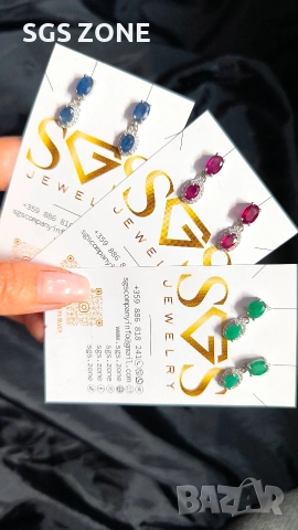 Сребърни обеци със смарагд, сапфир или рубин