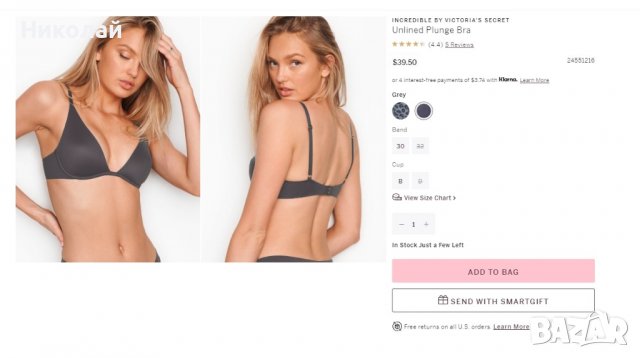 victoria secret unlined plunge сутиен 75В, снимка 16 - Бельо - 36776580