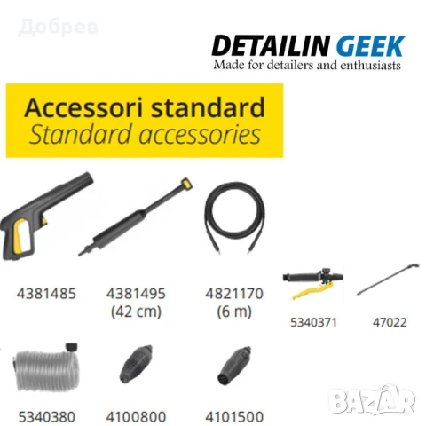 НОВА в кашон:Водоструйка Annovi Reverberi 2 кръга високо налягане 160 бара, 2,2квт,DHS 2KA, Гар. 2г., снимка 5 - Аксесоари и консумативи - 50994567