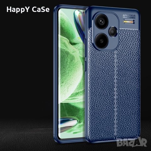 Xiaomi Redmi Note 13 Pro / 13 Pro+ / 13 / Лукс кейс калъф гръб кожена шарка, снимка 12 - Калъфи, кейсове - 43765050