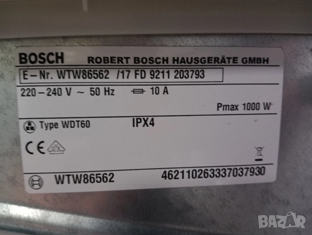 Сушилня с термопомпа Бош Bosch Eco Logixx 7S с две години гаранция!, снимка 8 - Сушилни - 51503189