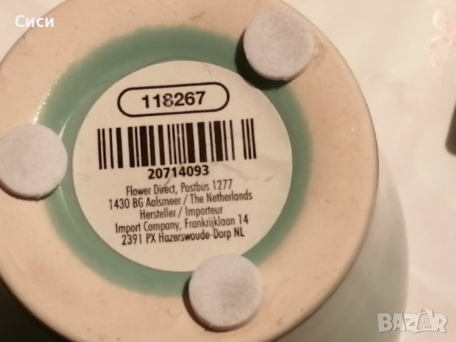 Кашпа, снимка 3 - Стайни растения - 37544322