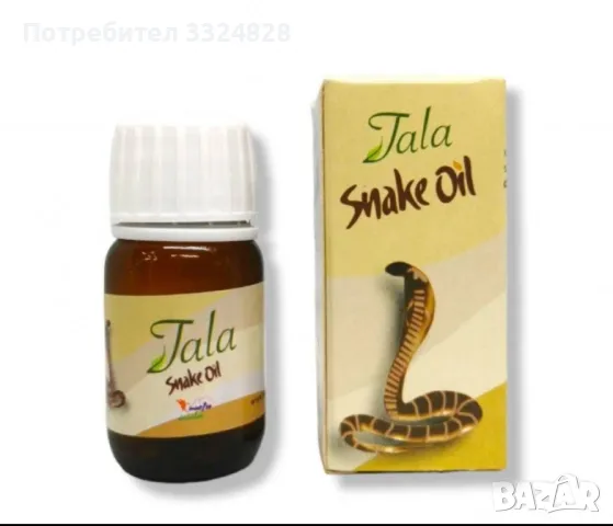 Змийско масло за разтеж на косата , снимка 1
