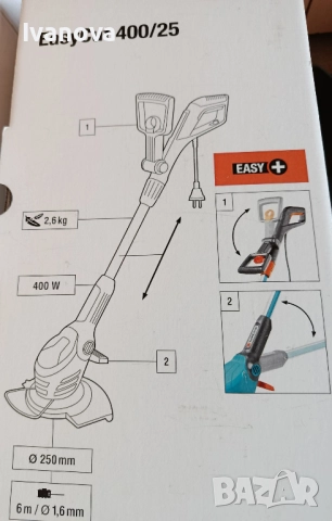 Електрически тример GARDENA, снимка 8 - Градинска техника - 51647703