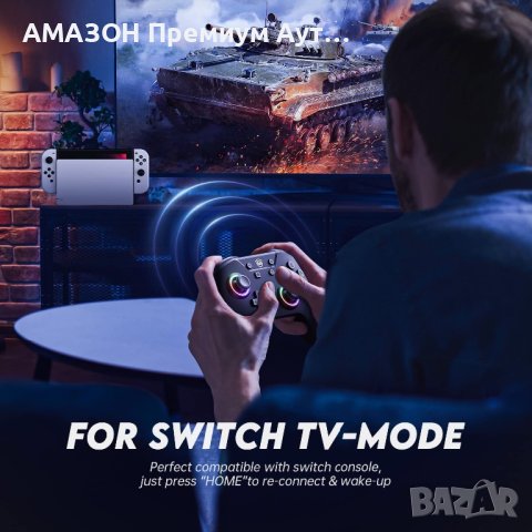 NYXI Chaos Switch Pro безжичен контролер/RGB LED подсветка-Nintendo Switch/Lite/OLED,програмируем, снимка 6 - Аксесоари - 43506568