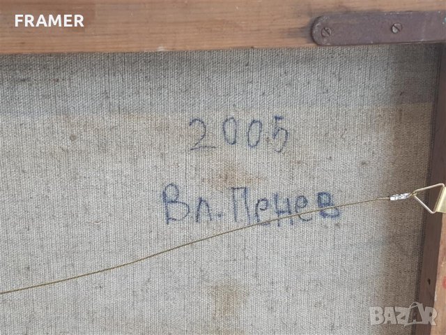 Голяма картина от Владимир Пенев Пространства 2005 г. масло, снимка 10 - Картини - 32663941