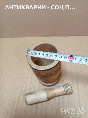 Соц Старо Дървено Хаванче С Чукало За Подправки. НОМЕР 774., снимка 10 - Антикварни и старинни предмети - 53585436