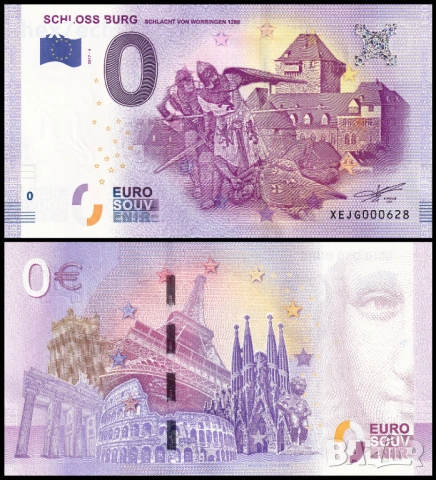 ❤️ ⭐ Германия 2017 0 евро Schloss Burg UNC нова ⭐ ❤️