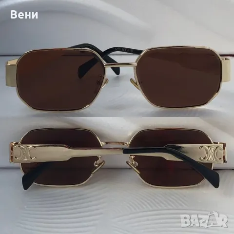 Модерни дамски слънчеви очила , снимка 4 - Слънчеви и диоптрични очила - 49946326