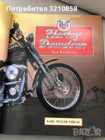 Книги за историята на Harley Davidson , снимка 4 - Колекции - 40000059