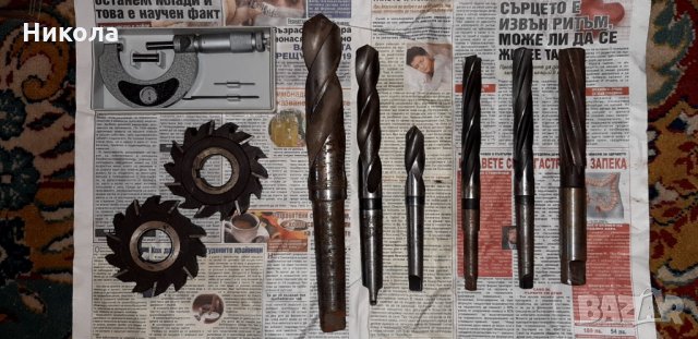 Инструменти за струг и фреза