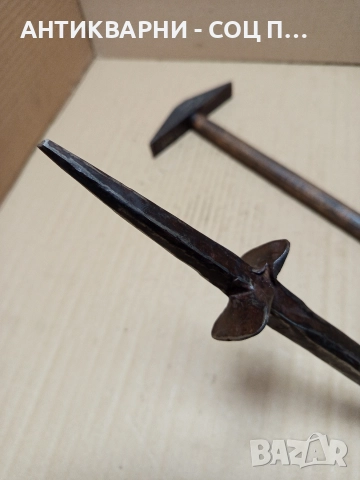 Комплект Соц Стари Ръчно Ковани Наковалня С Чук За Клепане На Коси. , снимка 11 - Антикварни и старинни предмети - 52618943