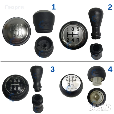 Топка за скоростен лост Пежо, Ситроен, Рено, Ауди, Тойота, Хюндай, снимка 2 - Аксесоари и консумативи - 50454575